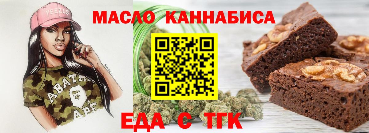Магадан  Canna-Cookies марихуана  Вход с VPN 