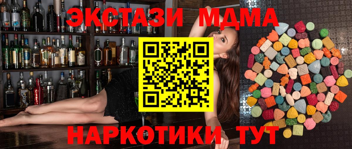 Магадан  Ecstasy круглые  Экстази ешки  Экстази  Вход с VPN 