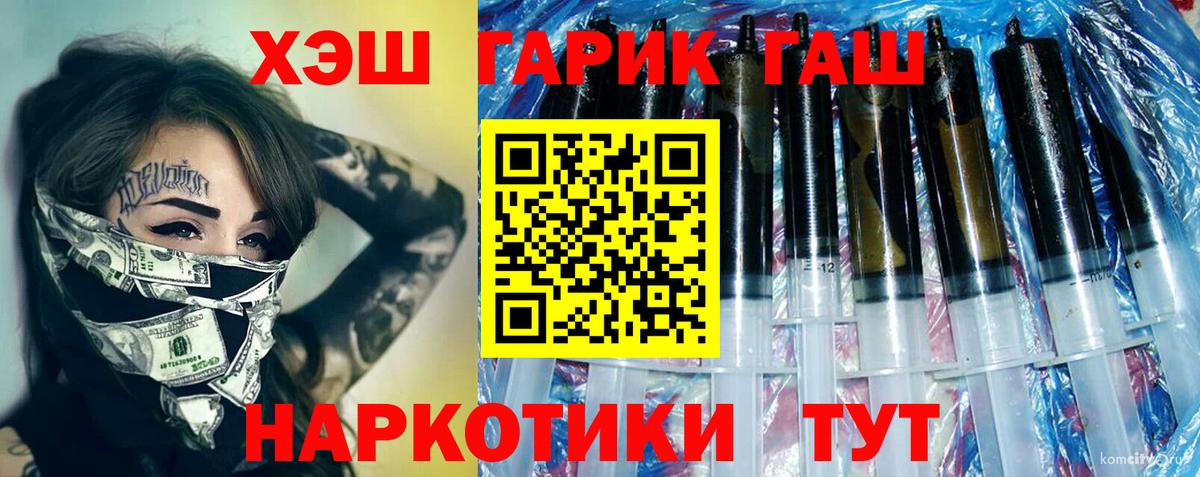 ГАШИШ ice o lator  Вход с VPN  Гашиш Изолятор  Магадан 