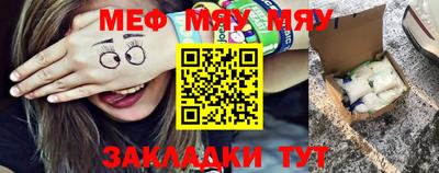 молекула духа Заводоуковск