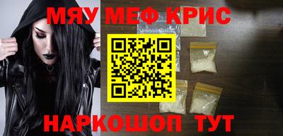 стафф Заволжье