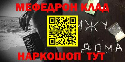 молекула духа Заводоуковск