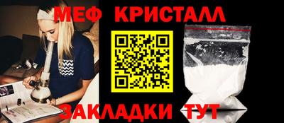 молекула духа Заводоуковск