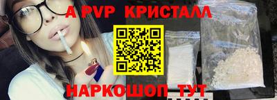 стафф Заволжье