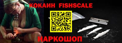 молекула духа Заводоуковск