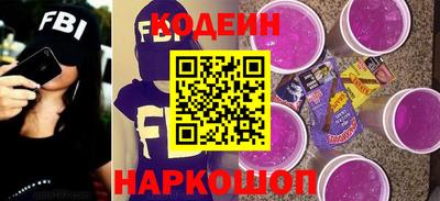 мефедрон Жуковский