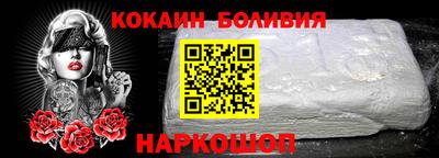 мефедрон Жуковский