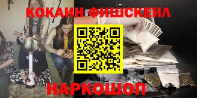 мефедрон Жуковский