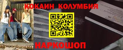 мефедрон Жуковский