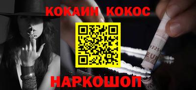 стафф Заволжье