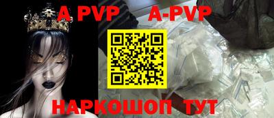 мефедрон Жуковский