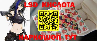стафф Заволжье