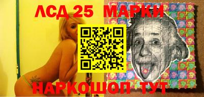 мефедрон Жуковский