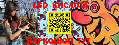 мефедрон Жуковский