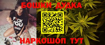 мефедрон Жуковский