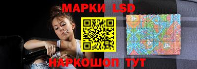 стафф Заволжье