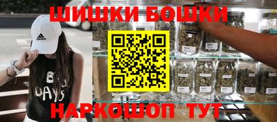 мефедрон Жуковский