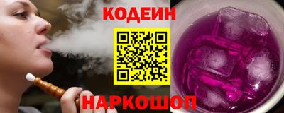 стафф Заволжье