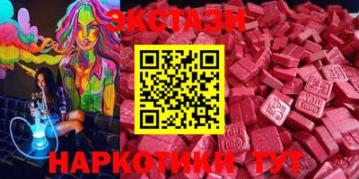 мефедрон Жуковский