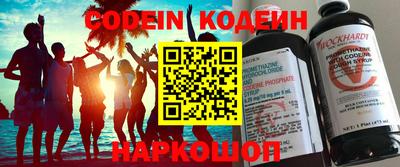 стафф Заволжье