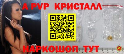 молекула духа Заводоуковск