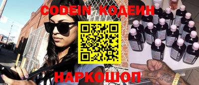 стафф Заволжье