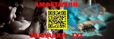 мефедрон Жуковский
