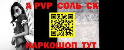 молекула духа Заводоуковск