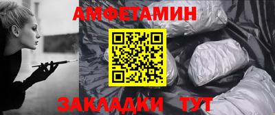 стафф Заволжье