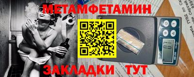 молекула духа Заводоуковск