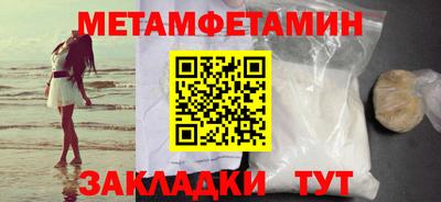 молекула духа Заводоуковск