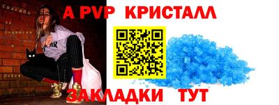 мефедрон Жуковский