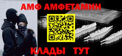 мефедрон Жуковский