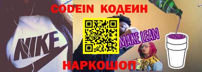 стафф Заволжье