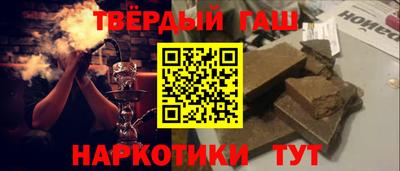 мефедрон Жуковский