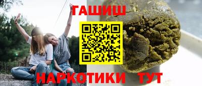 стафф Заволжье
