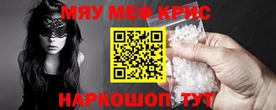 стафф Заволжье