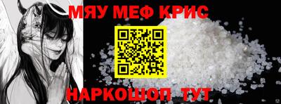 стафф Заволжье