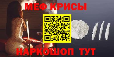 стафф Заволжье