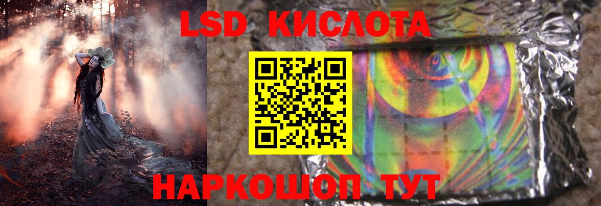 Лсд 25 экстази  ЛСД экстази кислота  Магадан  Вход с VPN  гидра ссылки  Лсд 25 экстази ecstasy 