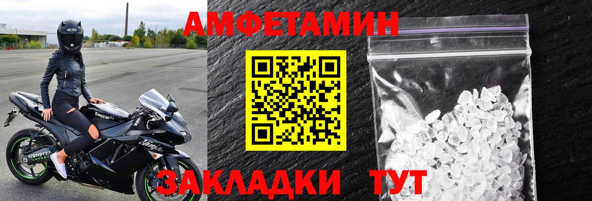 МЕТАМФЕТАМИН мет  МЕТАМФЕТАМИН  Магадан  Вход с VPN  МЕТАМФЕТАМИН мет 