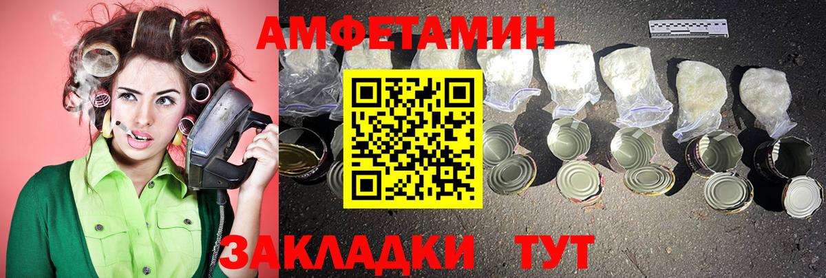 Метамфетамин Декстрометамфетамин 99.9% Магадан