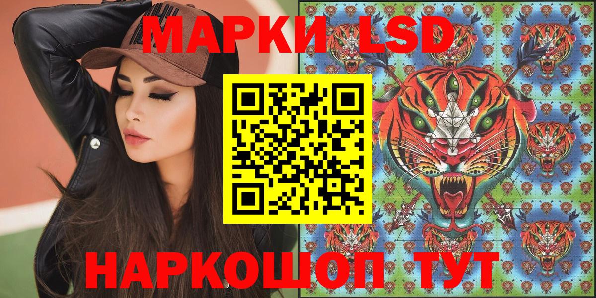 МДМА  Магадан  Каннабис  МЕТАМФЕТАМИН  Вход с VPN  Каннабис  Мефедрон   Где купить  Cocaine  А ПВП СК кристаллы 
