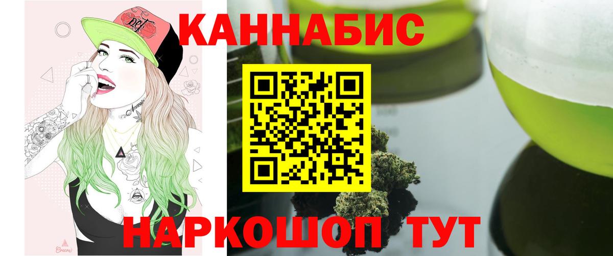Марихуана семена Магадан