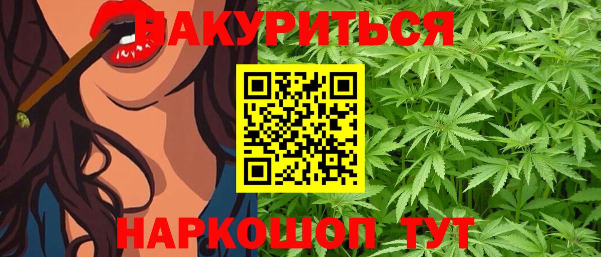 Каннабис сатива  МАРИХУАНА ГИДРОПОН  МАРИХУАНА сатива  Магадан  Вход с VPN  МАРИХУАНА конопля 